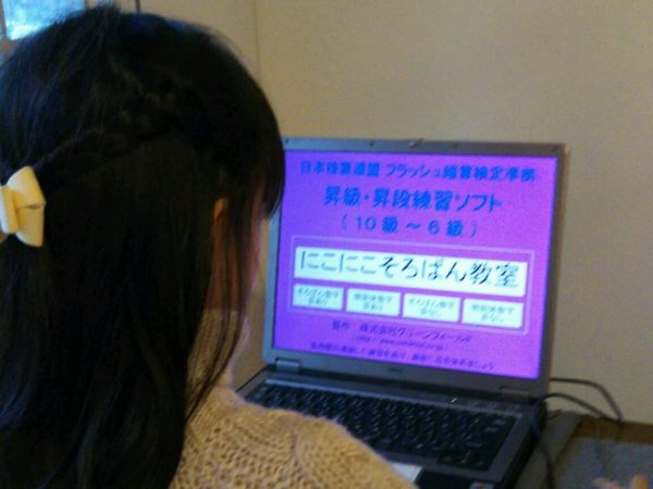 一日の生活イメージ