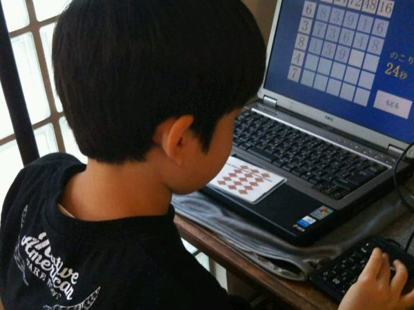 体験学習イメージ