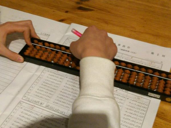 英語学習イメージ